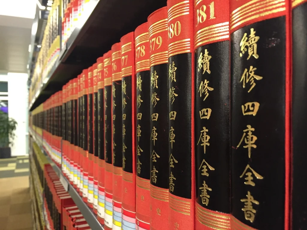 bibliothèque d'almanachs chinois. la sélection de dates est fondamentale pour bénéficier de la bonne énergie aux bons moments